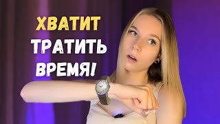 Видео для тех, кто ждёт ИДЕАЛЬНОГО момента