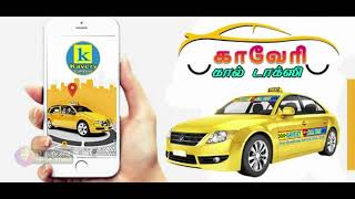 Kavery Call Taxi Advertisment - 4K Uhd