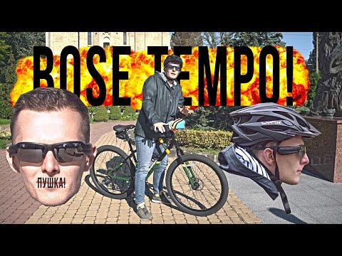 Обзор BOSE FRAMES TEMPO | Очки-наушники для спорта