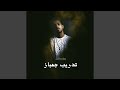 تدريب جمباز تدريب جمباز