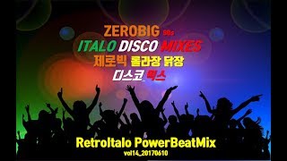 [2017] 제로빅 80s 롤라장 닭장 나이트 유로댄스 Zerobig 80s Italo / Euro Disco Mix 14