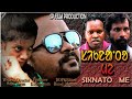 Siknato me  new santali short film  full 2021