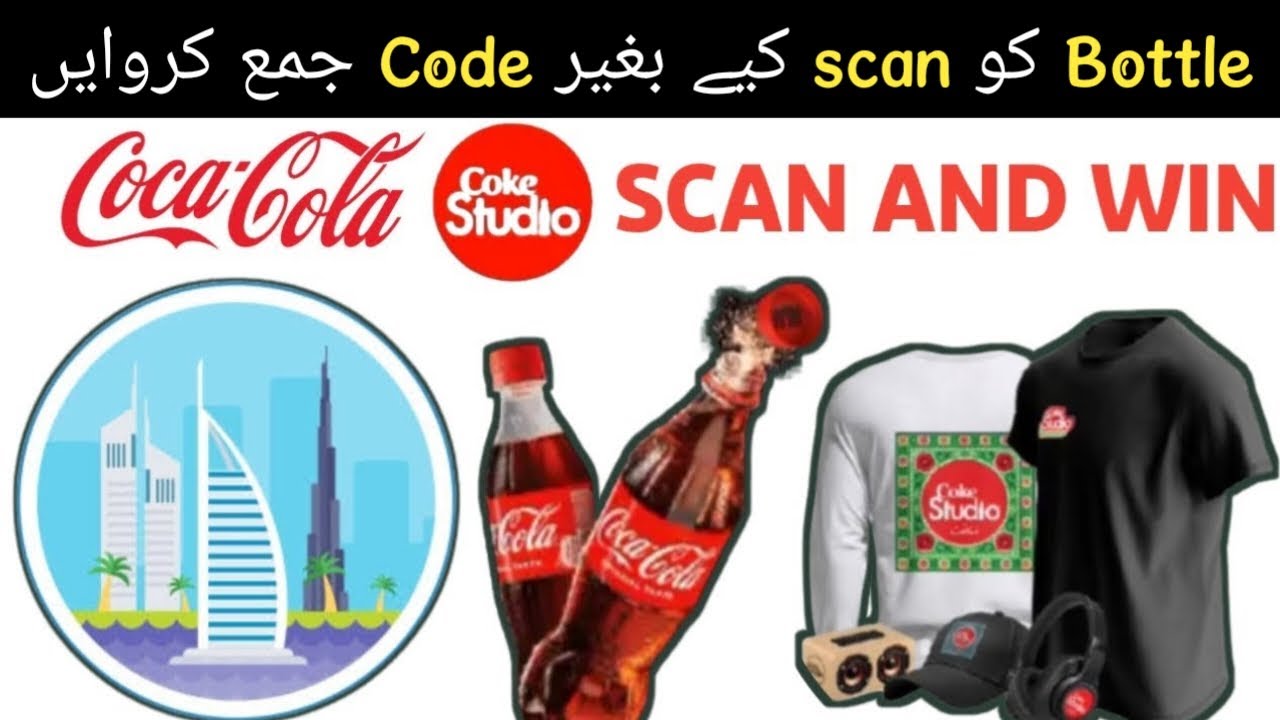 Drink Scan And Win With Coca Cola Coca Cola Cokestudio Code Submit Drink Scan And Win With Coca Cola Coca Cola Cokestudio Code Submit