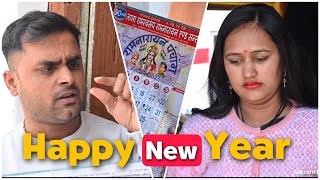 happy new year 😂 comedy video by Vikram Bagri | 2023