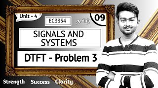 DTFT Problem in Tamil | Problem 3 | Signals and Systems in Tamil | Unit 4 | EC3354 lecture in Tamil