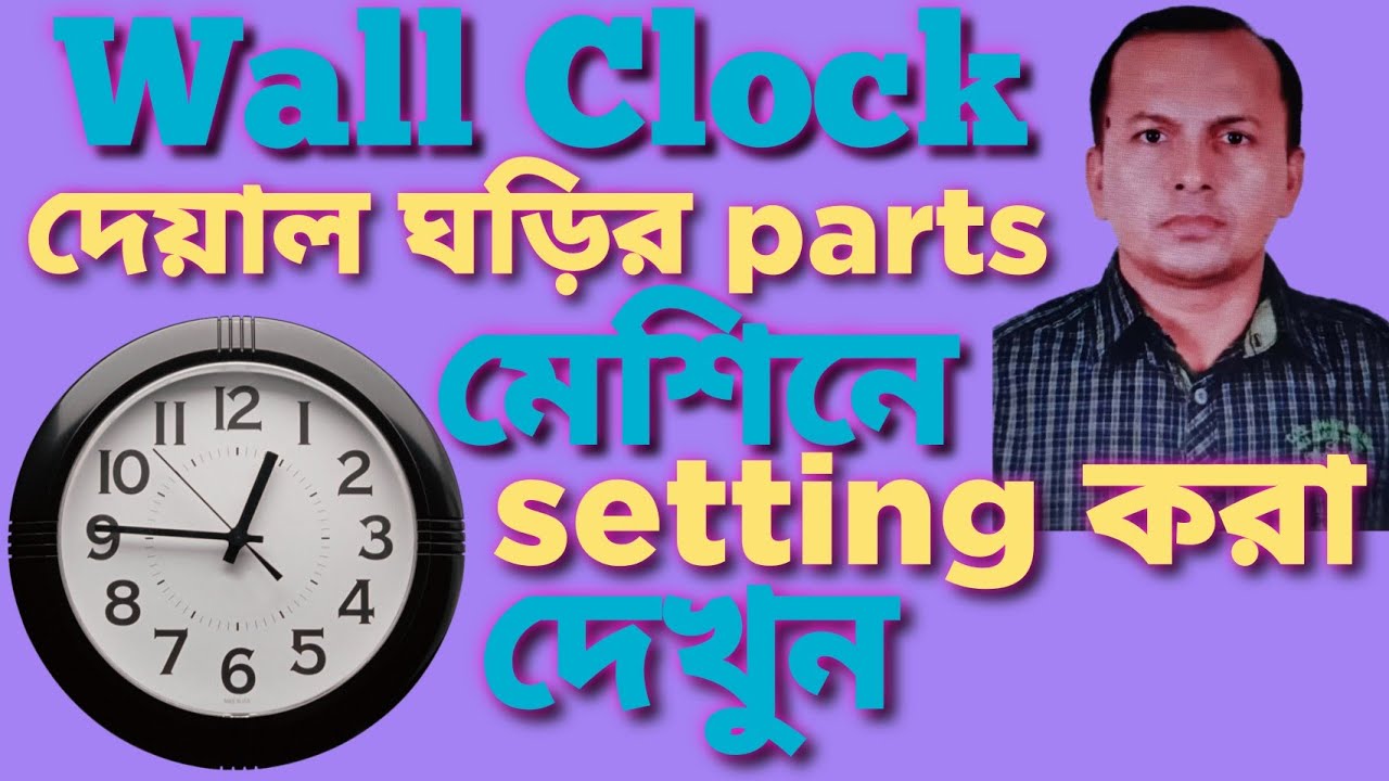 Analog Wall Clock parts setting Machine /Wall clock automatic parts