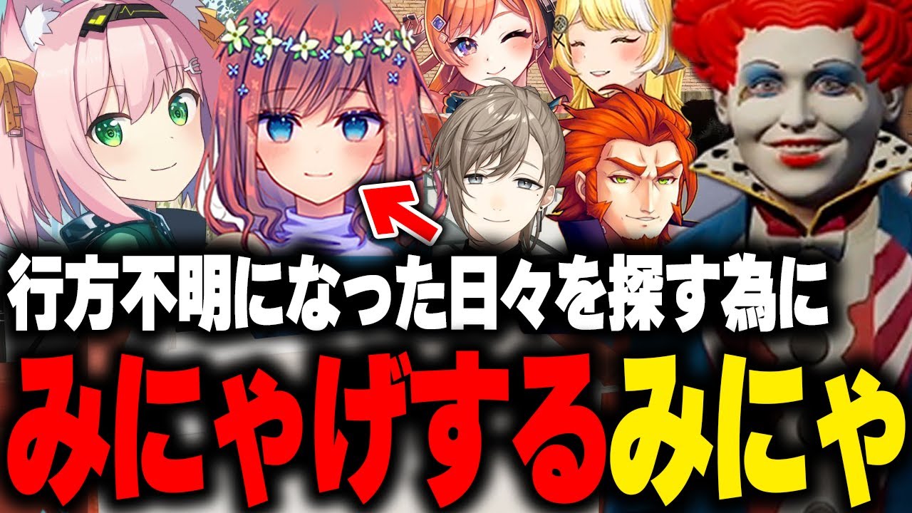 【まとめ】GBC1/4計画を企てたり、無馬に悪ノリされるヴァンダーマー、行方不明になった日々を探してみにゃげするみにゃに驚くマクドナルド【ライトスターボーイ GTA5 ストグラ切り抜き】