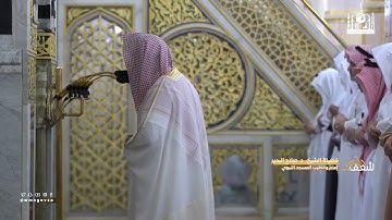 مرئي | سورة الزلزلة كاملة - تراويح المسجد النبوي 1444 | فضيلة الشيخ صلاح البدير
