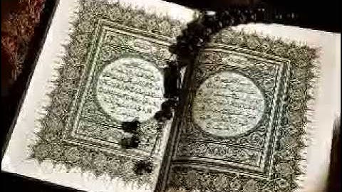 سورة العصر الشيخ علي بن عبدالرحمن الحذيفي