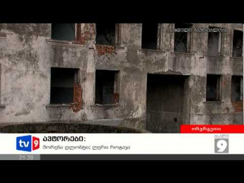 ახალი 9 | 27.01.13