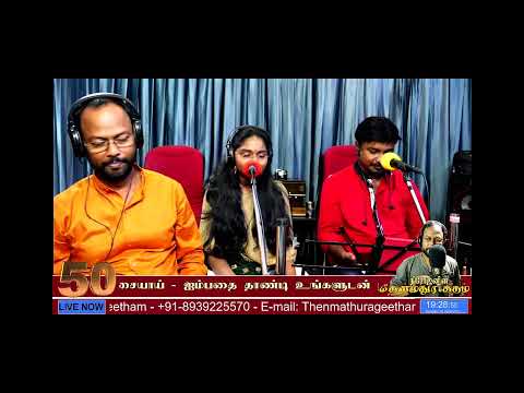 அம்பதிலும் ஆசை வரும்...ஆசையுடன் பாசம் வரும்...  (ரிஷி மூலம்)