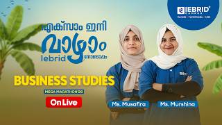 NIOS BUSINESS STUDIES |  | ഇത് പഠിച്ചാൽ 100% വിജയം ഉറപ്പ് | April Batch Marathon | IEBRID CAMPUS