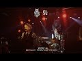 Fukuro - Road To Europe - „Gekkou” (Live in Bratislava 2025) - part 10 / 25