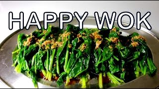 菠菜 薑汁 Blanched Spinach with GingerSesameSoy Sauce ( vegetarian )