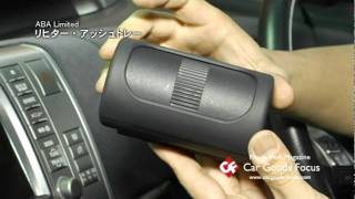 【CGF】リヒター　アッシュトレー