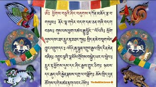 🌈 Divine Tibetan Prayer Flags | Lungta རླུང་རྟ་བསྡུས་པ། Energy for Miracles, Luck, Healing & Peace ✨