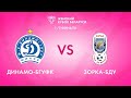 LIVE | Dinamo-BSUFC — Zorka-BSU | Динамо-БГУФК — Зорка-БДУ