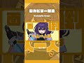 ロカビリー剣法 (Covered by バル子) | Official Cover Audio