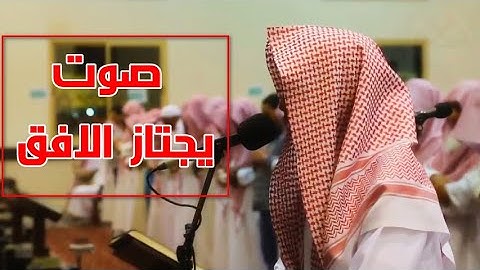 سورة الجن كاملة - تلاوة تأخذ القلوب لعالم أخر بصوت يجتاز الافاق القارئ عمر النبراوي