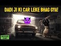 Dadi ji ki car leke bhag gya 😼| granny car escape