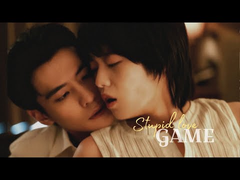 STUPID LOVE GAME ❤‍🔥🎮 || THE MISSING PIECE 💔