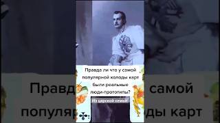 Русский Бал В Картах