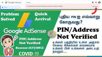 How to Verify Adsence Pin Verification | Quick Arrival | Covid-19 Delay | New Update 2020 |in tamil|