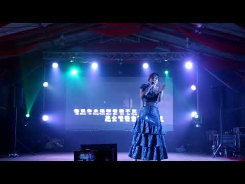 安祈爾（南方唱片旗下） — 《敢爱敢当》
