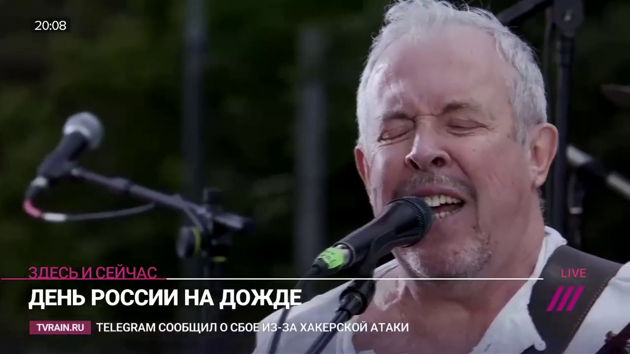 mashina vremeni koncert na telekanale dozhd 12 iyunya 2019
