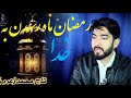 هدف از ماه مبارک رمضان رسیدن به تقوا الهی است