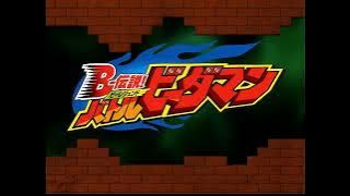 B-伝説! バトルビーダマン 炎魂 OP | Battle B-Daman Fire Spirits Opening V2 [4K 48 fps]