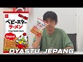 Coba Makan Oyatsu Mie Gemezz Versi Jepang
