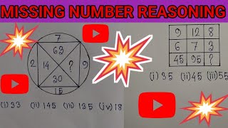 Missing Numbers Tricks | Maths Tricks | Reasoning Puzzles | Anumoy Sir Tricks|