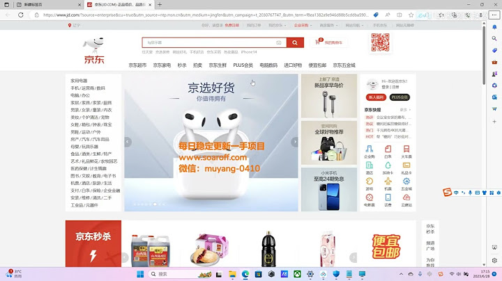 外面收费688的京东全自动抢购脚本 解放双手自动抢购【抢购脚本+使用教程】 - 天天要闻