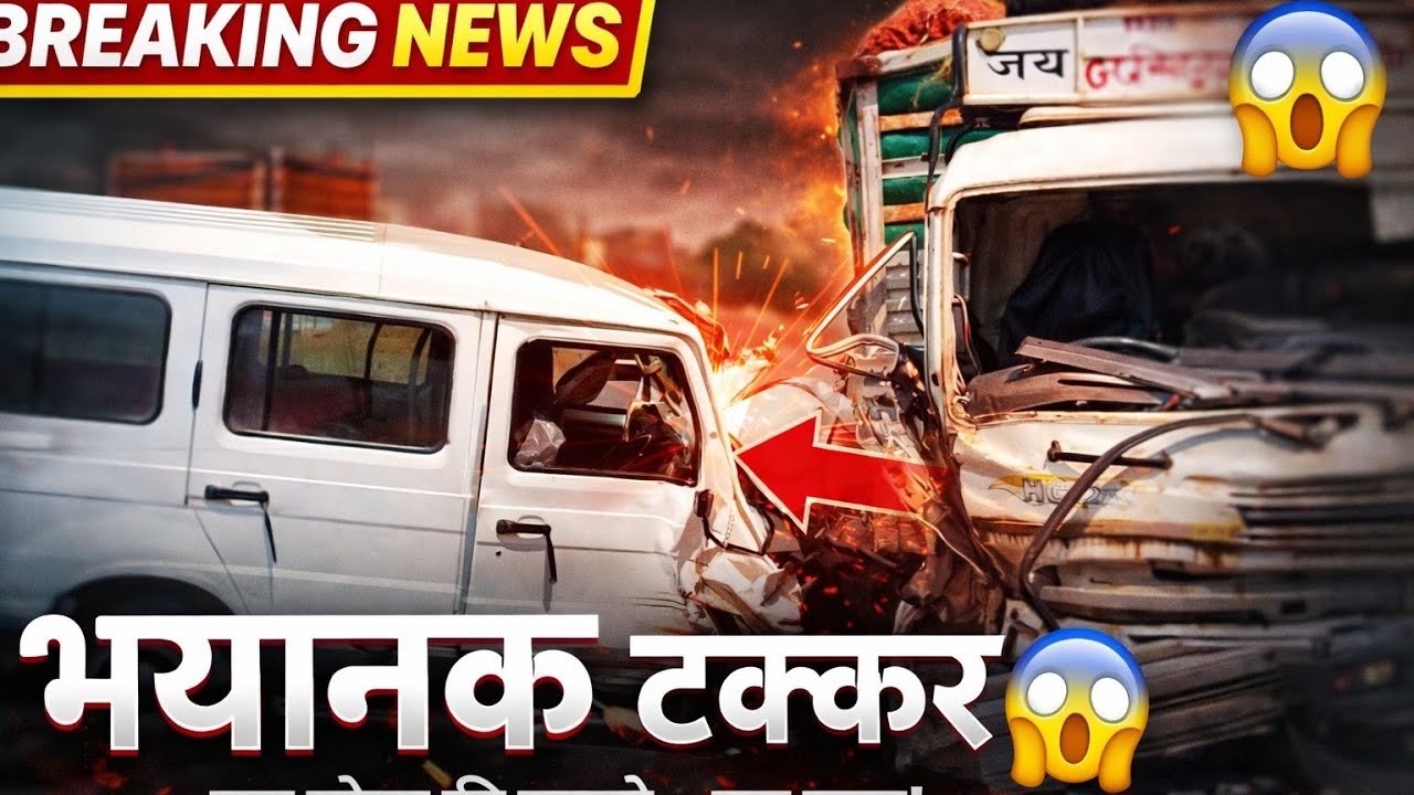 आज हाईवे पर जो देखा… हिला देगा आपको 😨 | Accident Vlog