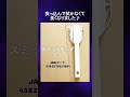 ダイソーのオススメ商品はなんですか?みんなもあれば教えて!