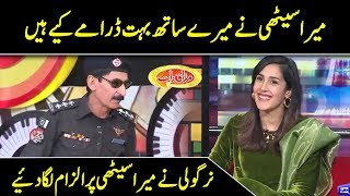Nirgoli Blamed Mira Sethi | Mazaaq Raat | Dunya News