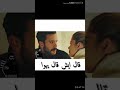 جديد :شفتو بس اخر ما سوا / قال ايش قال يهوا