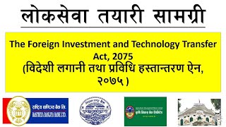 Foreign Investment and Technology Transfer Act, 2075(विदेशी लगानी तथा प्रविधि हस्तान्तरण ऐन, २०७५ )