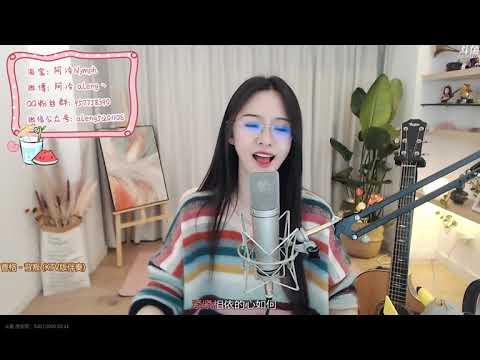 阿冷-背叛(曹格)