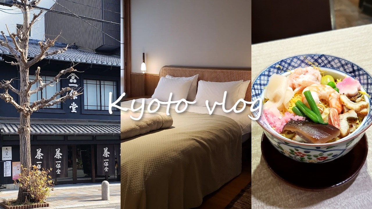京都Vlog｜迎春3泊4日 冬の京都旅行⛩️｜たま靑で過ごす冬時間と十日ゑびす🌿