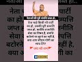 #sarkarinaukarigk#sarkarinaukarikesawal#brgkstudy#gk#Khansir#GkFacts#gkstudy#GkInHindi#Gk2025#Gkd#Gk