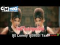 Town VCD Vol 76, Karaoke, អង់តែន, Ong Tan, Meas Soksophea