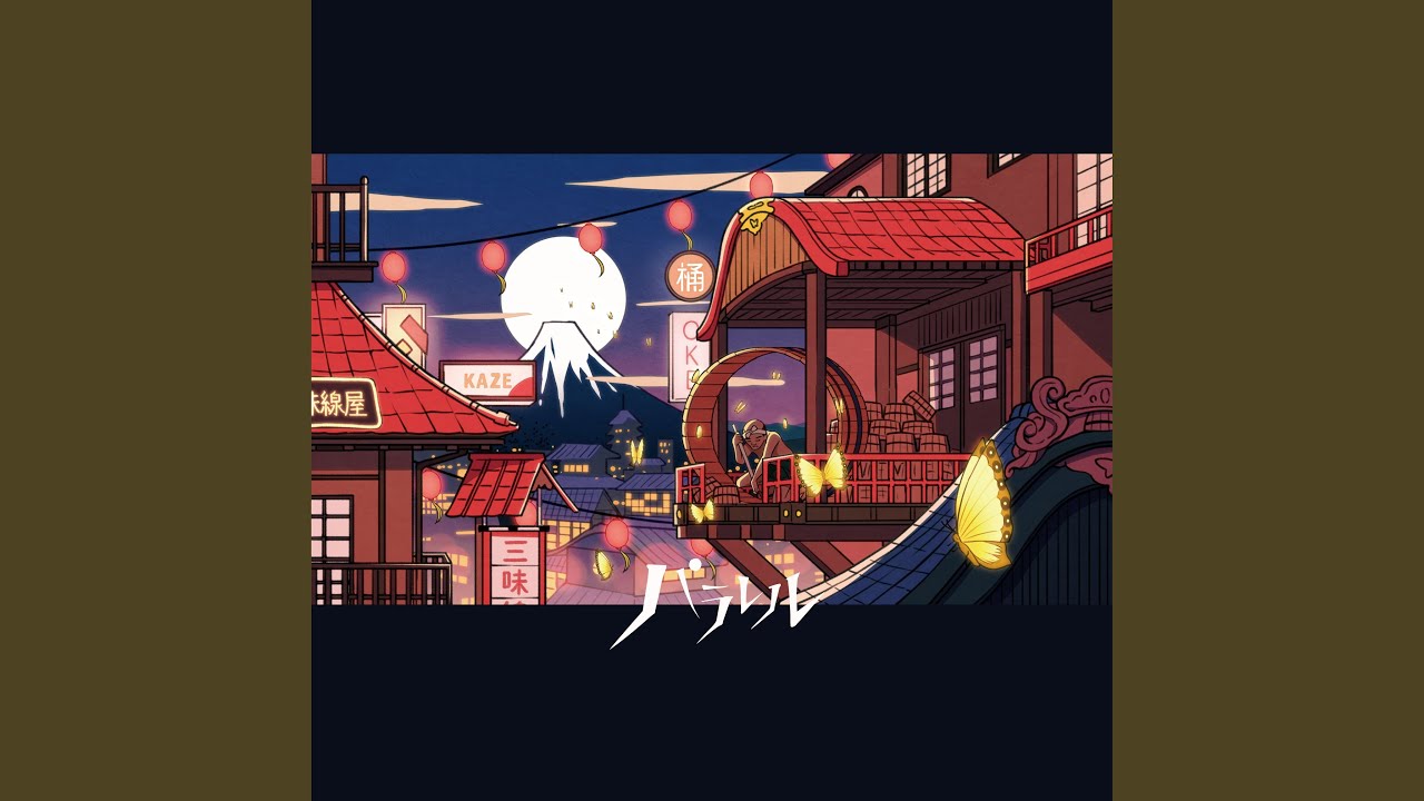 Guarda パラレル su YouTube Guarda パラレル su YouTube