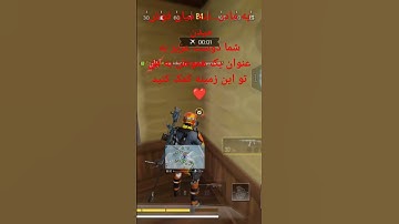 کالاف #callofdutymobile #gaming #pc #callofduty #pubgmobile #pcgaming #codmobile #windows #pubg #co