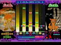 AC pop'n music 10 : [デジフォーク(EX)] ナーバス ブレークダウン ~タイプゼロ~ / 新堂敦士