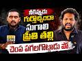 హైపర్ ఆదికి దమ్కీ..! Common Man Counter to Hyper Aadi Latest Video Over Sugali Preethi Mother
