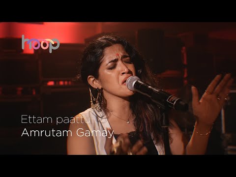 Ettam paattu (Avial Cover) - Amrutam Gamay - hoop @wonderwallmedia