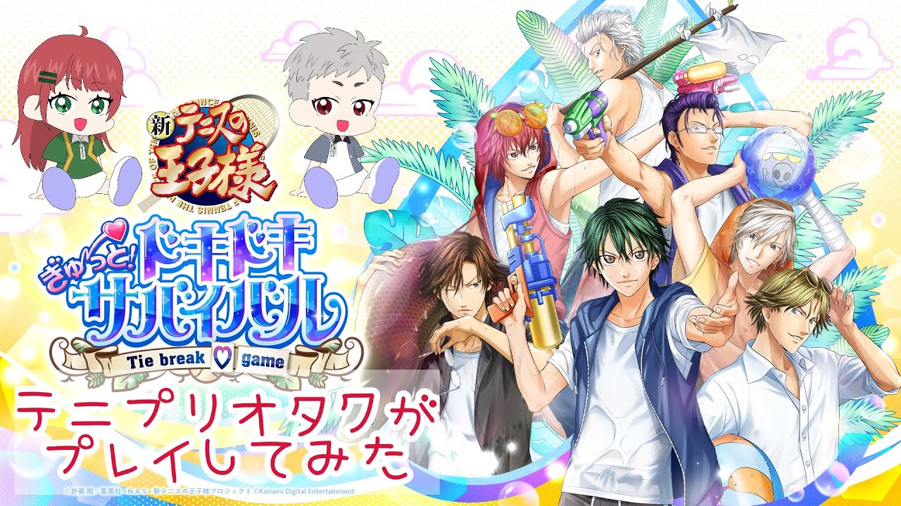 【#ドキサバ #1】ネタバレ注意!青春に想いを馳せる無人島【さやきよ】