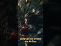 monkey story ai video #story #video #ai #shorts